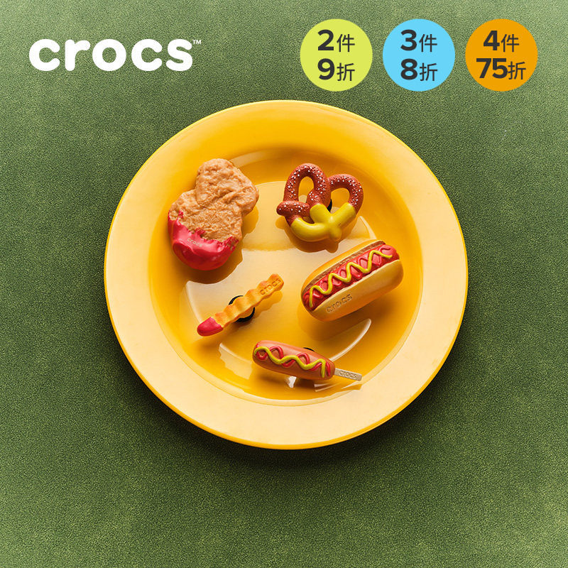 Crocs卡骆驰配饰智必星洞洞鞋鞋花 番茄酱玉米热狗芥末酱椒盐饼干,童鞋/婴儿鞋/亲子鞋,其他鞋配件,淘宝优惠券,粉丝福利购,淘宝优惠卷