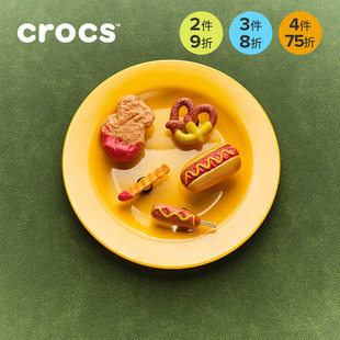 Crocs卡骆驰配饰智必星洞洞鞋鞋花 番茄酱玉米热狗芥末酱椒盐饼干