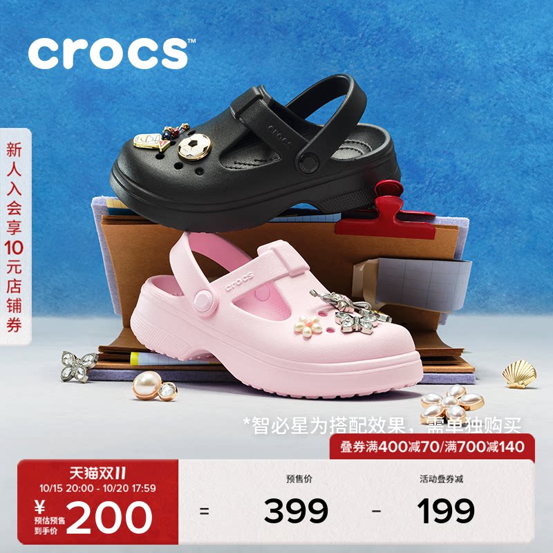 Crocs卡骆驰经典玛丽珍儿童洞洞鞋女孩女童凉鞋沙滩鞋|210615
