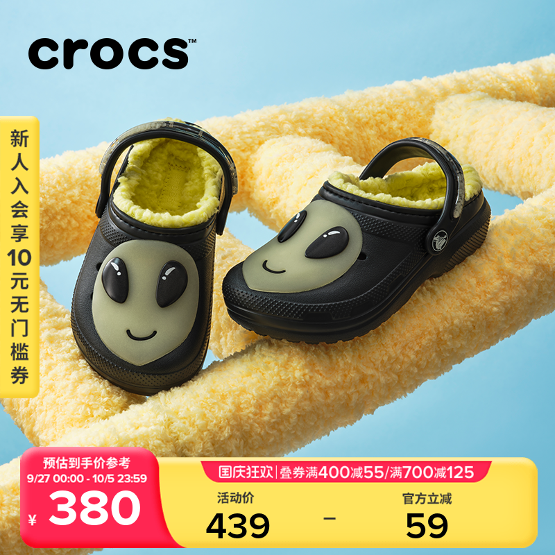 经典暖绒棉拖Crocs家居拖鞋秋冬