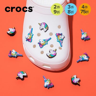 Crocs卡骆驰配饰智必星洞洞鞋花