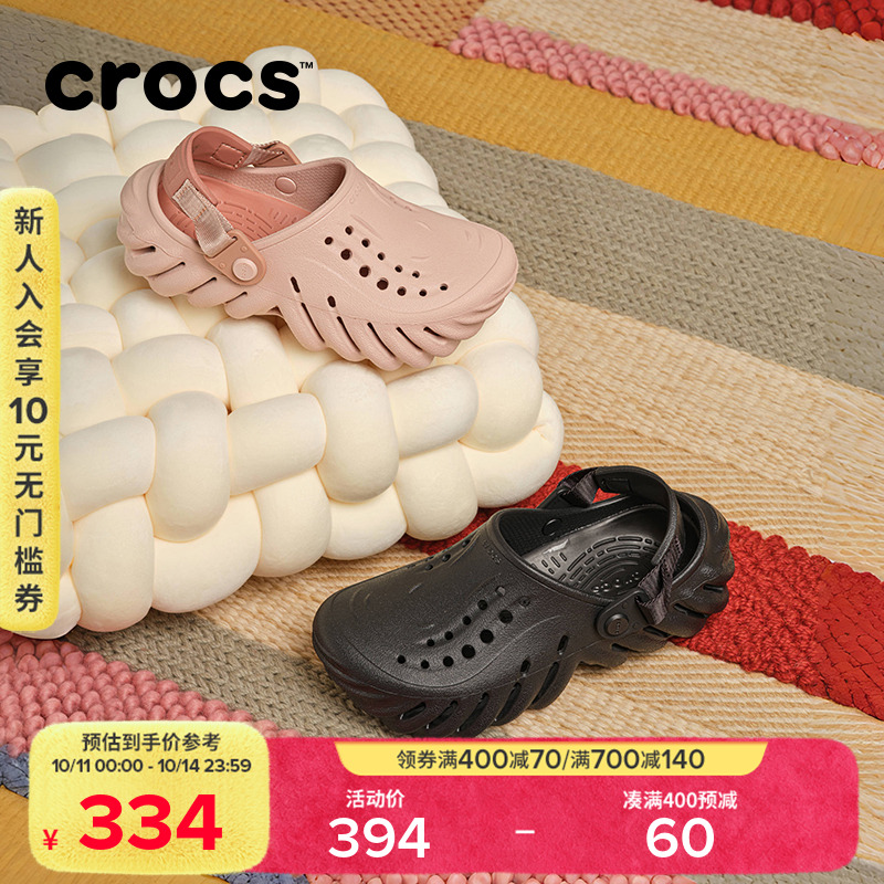 Crocs卡骆驰波波洞洞鞋
