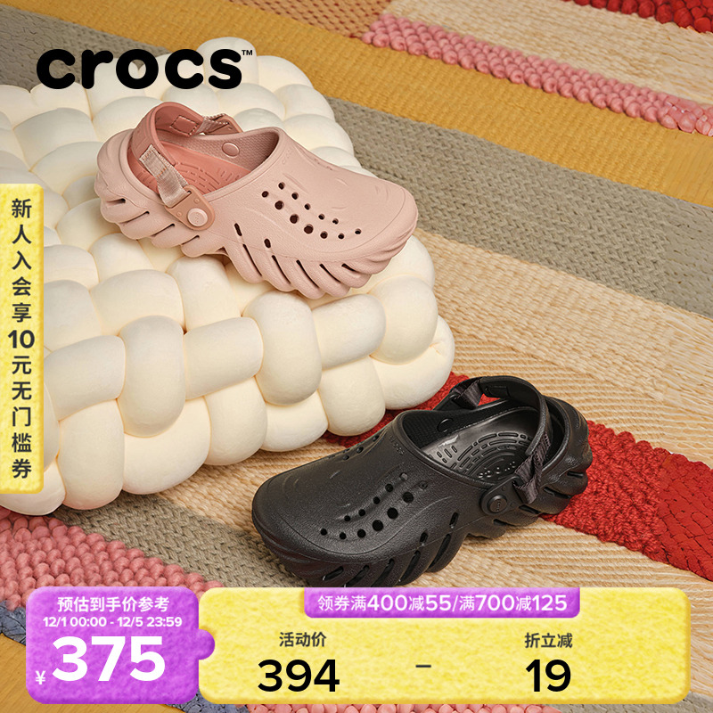 Crocs卡骆驰波波洞洞鞋户外儿童鞋拖鞋亲子沙滩鞋秋冬凉鞋|208190