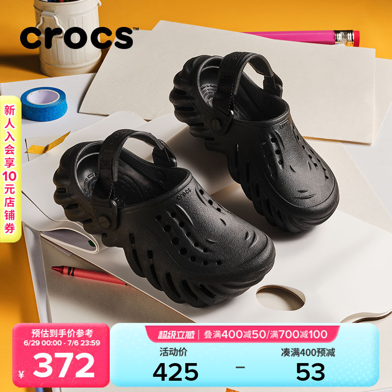 Crocs卡骆驰波波洞洞鞋户外儿童鞋拖鞋亲子沙滩鞋春夏凉鞋|20
