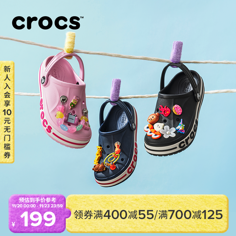 Crocs卡骆驰贝雅卡骆班儿童洞洞鞋男童女童拖鞋凉鞋沙滩鞋|207019
