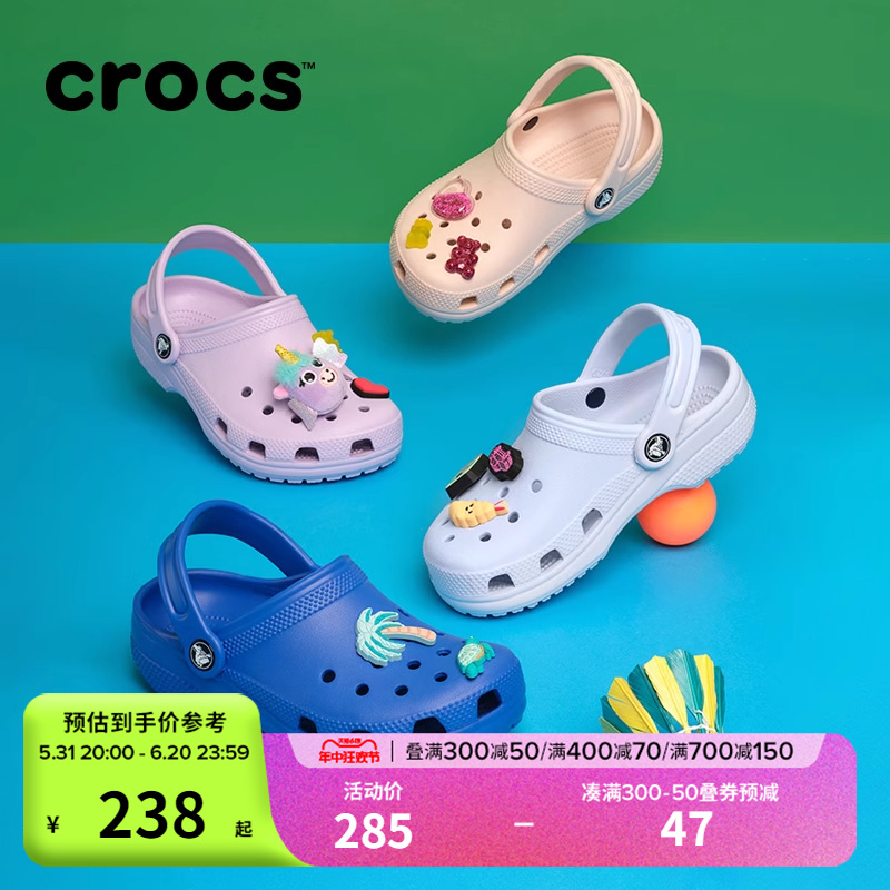 Crocs儿童经典洞洞鞋四季沙滩鞋