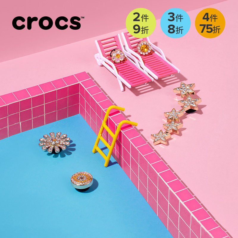 Crocs卡骆驰配饰智必星洞洞鞋鞋花 质感潮流钻石雏菊