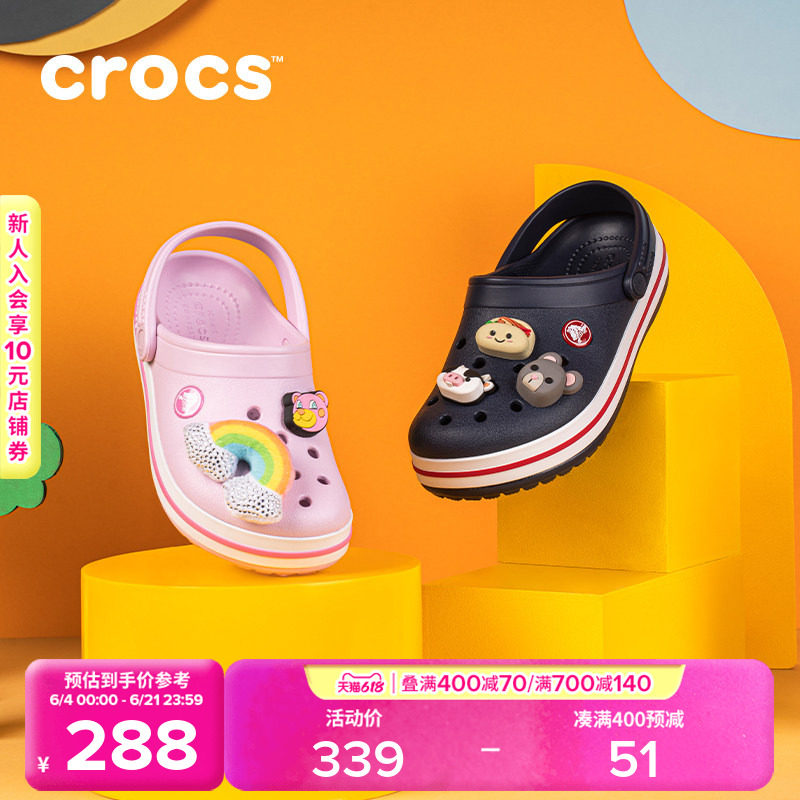 卡骆驰洞洞鞋Crocs儿童拖鞋四季