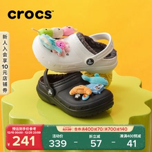 Crocs卡骆驰男女童冬季棉拖经典暖棉洞洞鞋加绒儿童棉拖鞋|207010