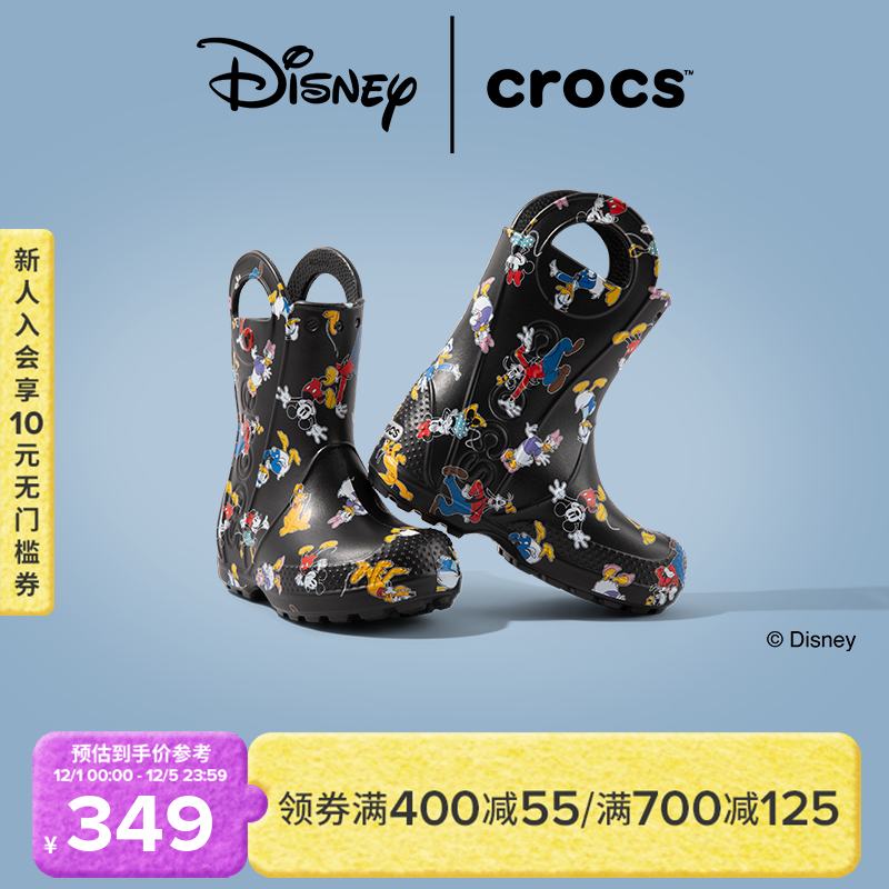 Crocs学生彩色雨靴儿童