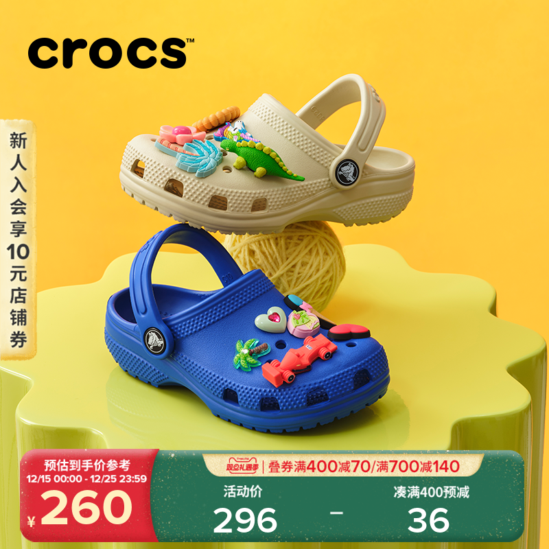 Crocs卡骆驰儿童亲子洞洞鞋经典男童女童拖鞋儿童凉鞋|2069