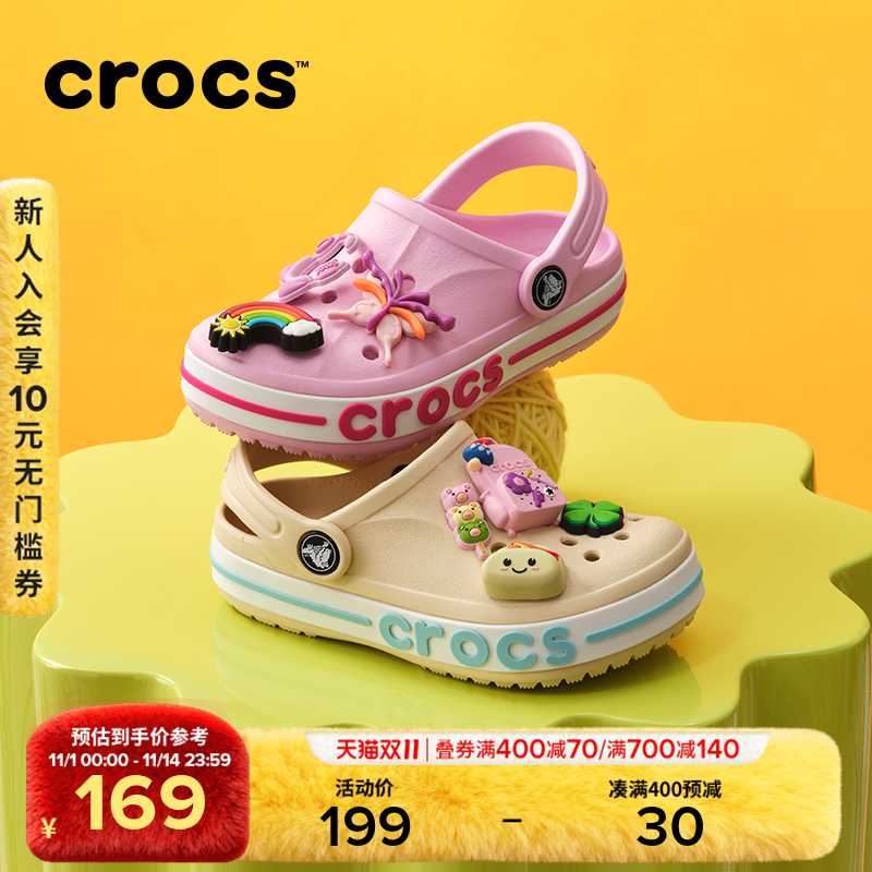 Crocs卡骆驰贝雅卡骆班儿童洞洞鞋男童女童拖鞋凉鞋沙滩鞋|207019