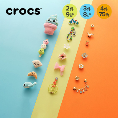 Crocs卡骆驰配饰智必星洞洞鞋鞋花 绿色字母C 绿色螺丝 橙色包包