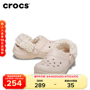 Crocs卡骆驰经典羊茸洞洞鞋男童女童棉拖鞋儿童棉鞋保暖 |212856
