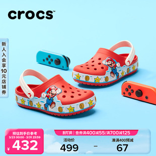 Crocs卡骆驰超级马里奥闪灯联名款儿童洞洞鞋拖鞋|207059