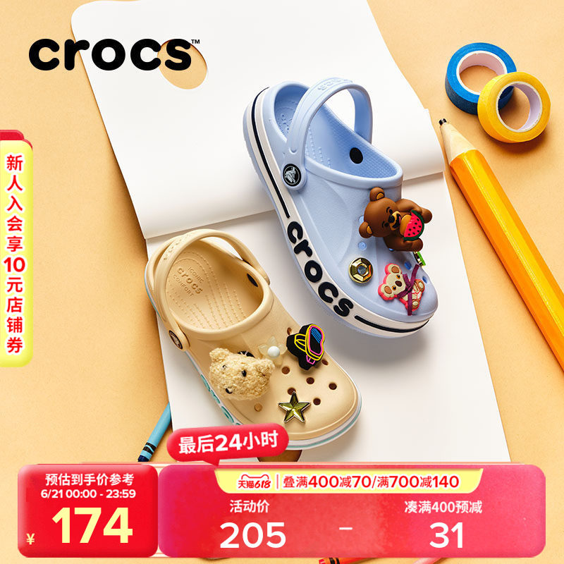 Crocs卡骆驰贝雅卡骆班儿童洞洞鞋男童女童拖鞋凉鞋沙滩鞋|207019 - 实物图