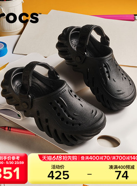 Crocs卡骆驰波波洞洞鞋户外儿童鞋拖鞋亲子沙滩鞋春夏凉鞋|208190