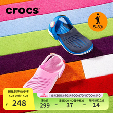 Crocs LiteRide闪电鞋洞洞鞋卡骆驰男女童拖鞋中大童|207021