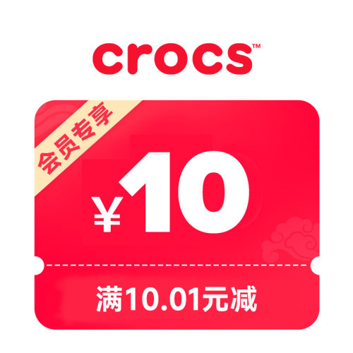 预定大额有价券