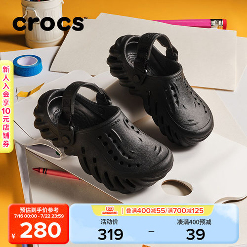 Crocs卡骆驰波波洞洞鞋户外儿童鞋拖鞋亲子沙滩鞋春夏凉鞋|208190