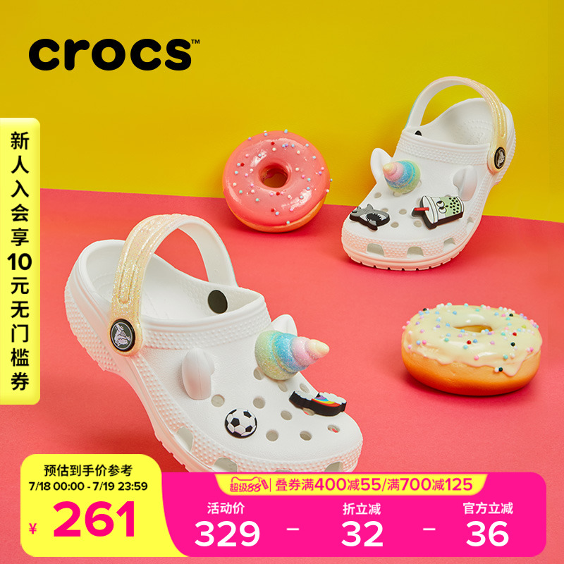 Crocs经典款洞洞鞋儿童
