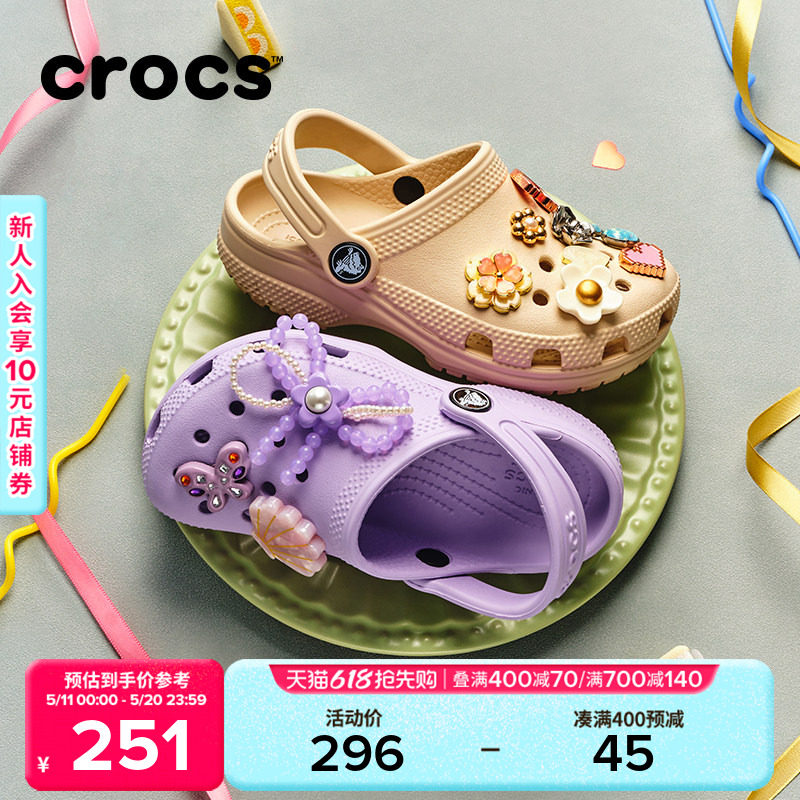 Crocs卡骆驰儿童经典洞洞鞋男童女童沙滩鞋春夏凉鞋拖鞋|206