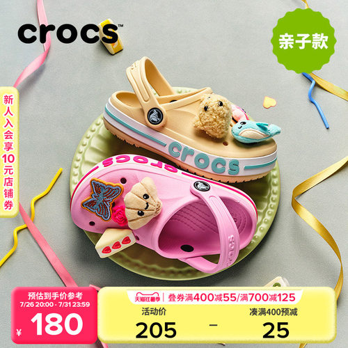 Crocs经典款洞洞鞋儿童