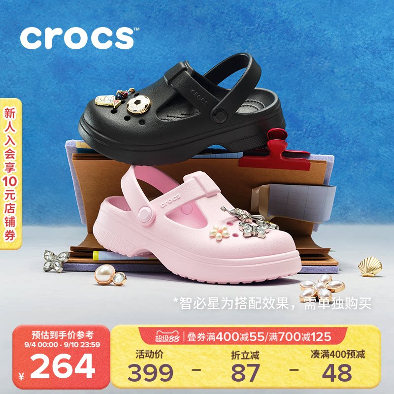 Crocs儿童拖鞋洞洞鞋玛丽珍凉鞋图片