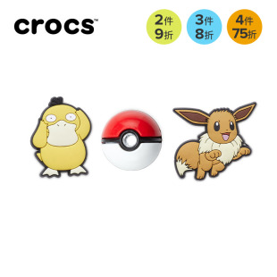 皮卡丘 宝可梦 可达鸭 花 Crocs卡骆驰智必星洞洞鞋
