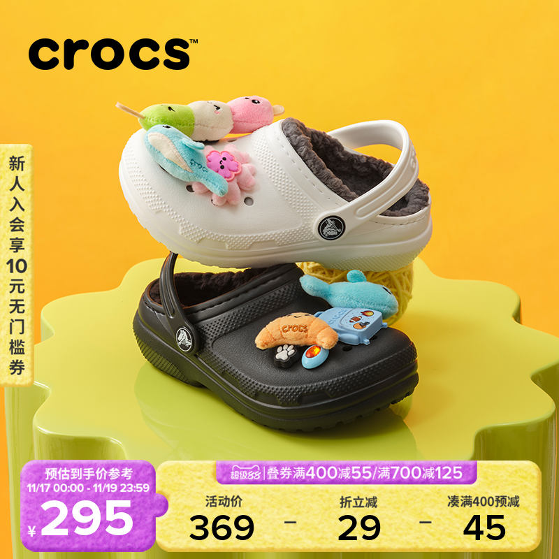 Crocs男女童冬季棉鞋加绒洞洞鞋