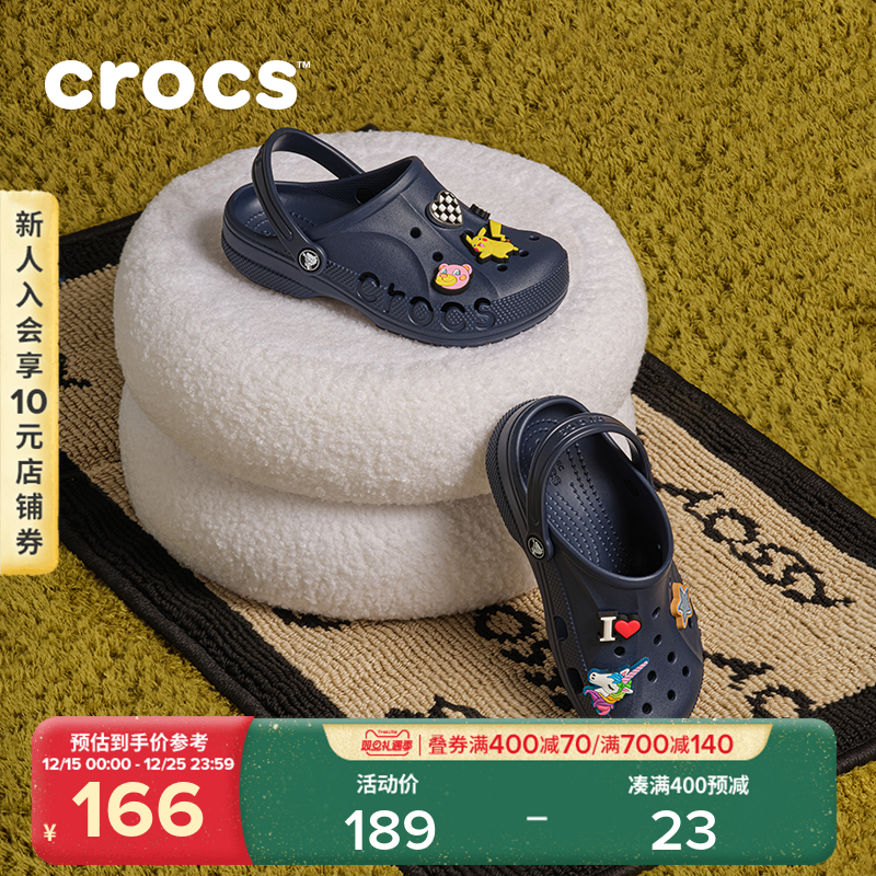 Crocs卡骆驰洞洞鞋沙滩鞋