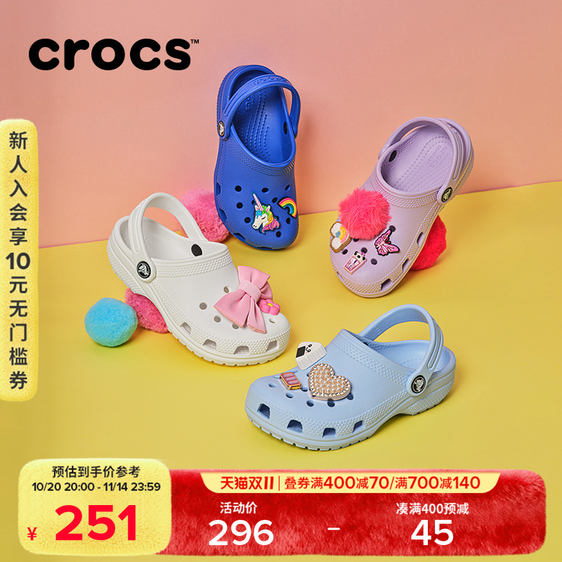 Crocs卡骆驰儿童经典洞洞鞋男童女童沙滩鞋夏季凉鞋拖鞋|206991