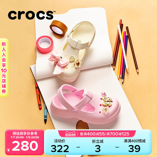 Crocs儿童拖鞋洞洞鞋玛丽珍凉鞋