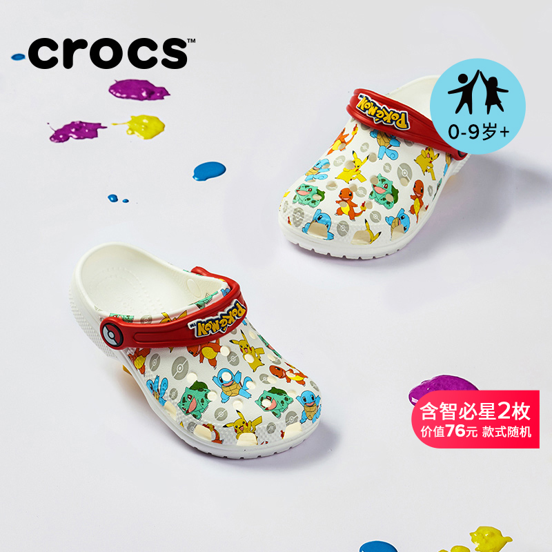 Crocs儿童宝可梦联名洞洞鞋拖鞋