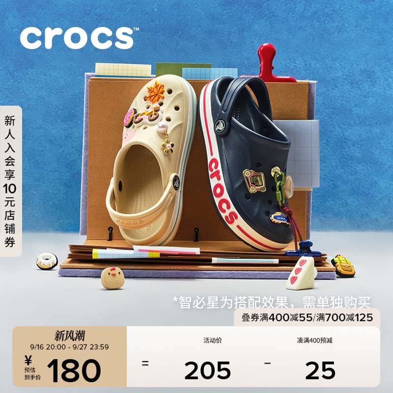 Crocs卡骆驰贝雅卡骆班儿童洞洞鞋男童女童拖鞋凉鞋沙滩鞋|207019
