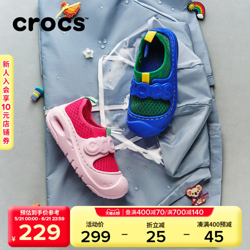 Crocs卡骆驰儿童激浪网面居家春夏男童女童休闲鞋溯溪鞋|210619