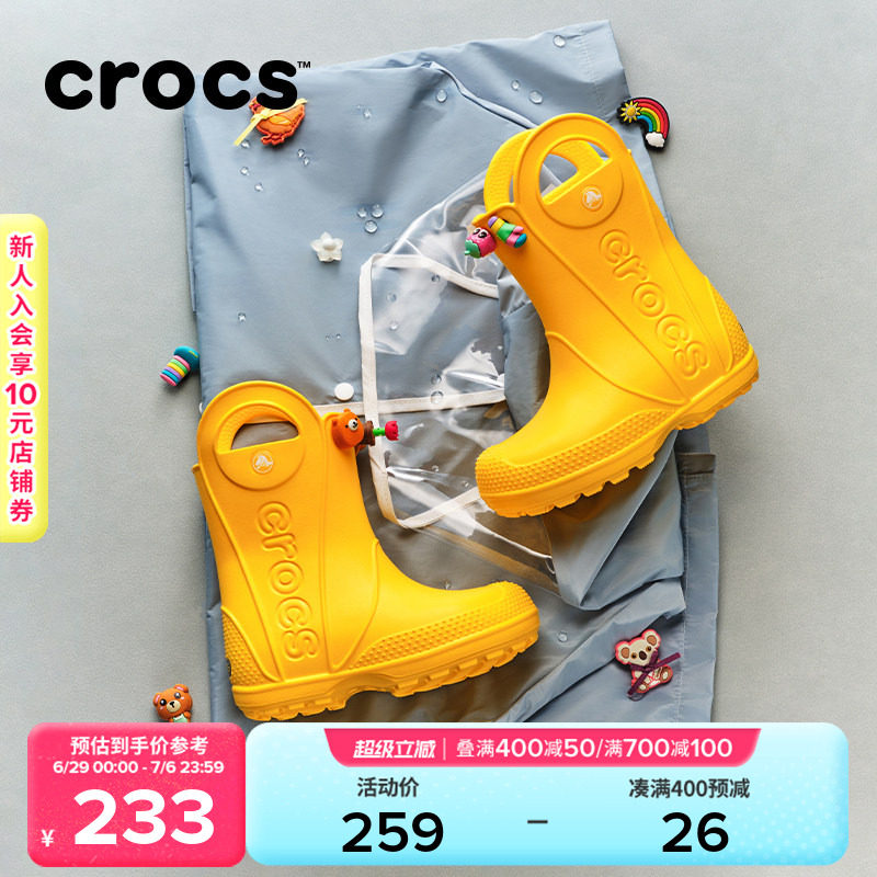 Crocs卡骆驰汉德雨靴儿童防水胶鞋男童女童雨鞋水鞋雨鞋|211