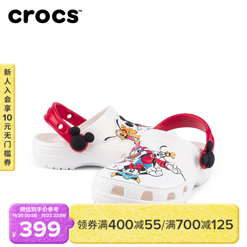 Crocs卡骆驰儿童经典米奇和朋友们洞洞鞋|211485
