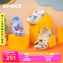 Crocs卡骆驰儿童经典洞洞鞋男童女童沙滩鞋夏季凉鞋拖鞋|206991