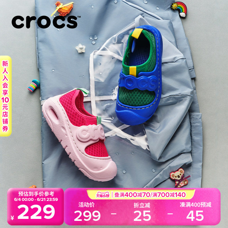 Crocs卡骆驰儿童激浪网面居家春夏男童女童休闲鞋溯溪鞋|210619