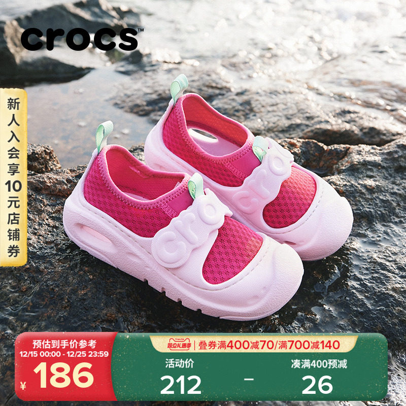 Crocs卡骆驰儿童激浪网面居家秋季男童女童休闲鞋溯溪鞋|210
