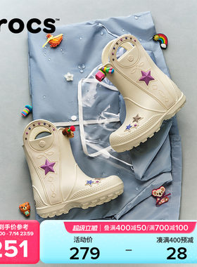 Crocs卡骆驰西部金属汉德儿童雨靴防水男童女童雨鞋水鞋|212546
