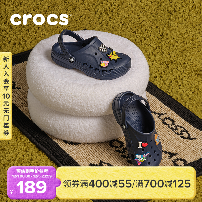 Crocs卡骆驰贝雅儿童洞洞鞋童鞋拖鞋男童女童沙滩鞋凉鞋|207013 - 封面