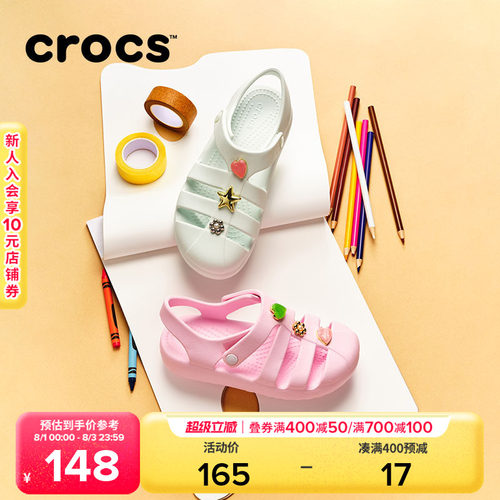 Crocs四季经典凉鞋沙滩