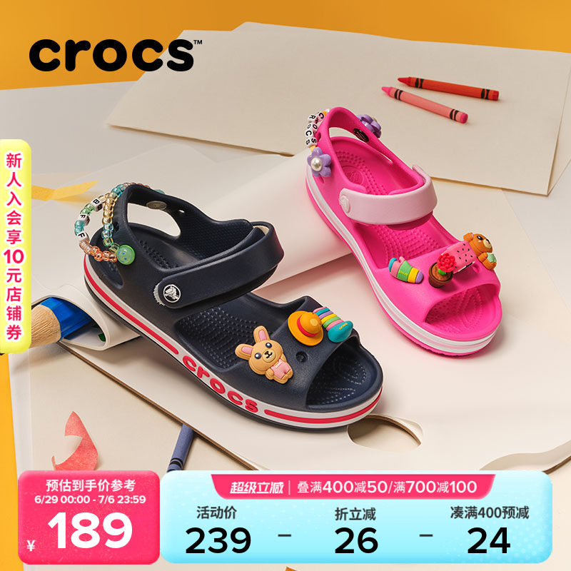 Crocs卡骆驰贝雅卡骆班儿童凉鞋 |211054