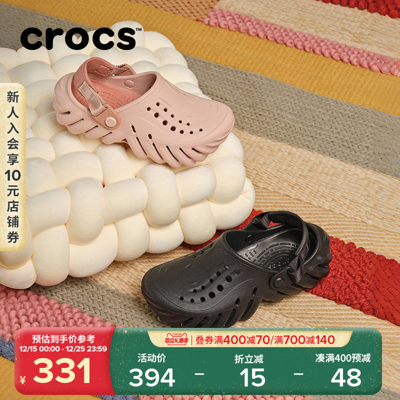 Crocs卡骆驰波波洞洞鞋户外儿童鞋拖鞋亲子沙滩鞋秋冬凉鞋|20