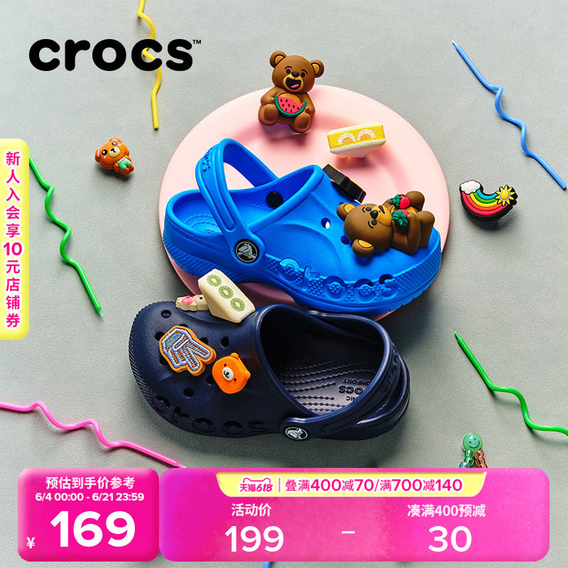 Crocs卡骆驰贝雅儿童洞洞鞋童鞋拖鞋男童女童沙滩鞋凉鞋|207013