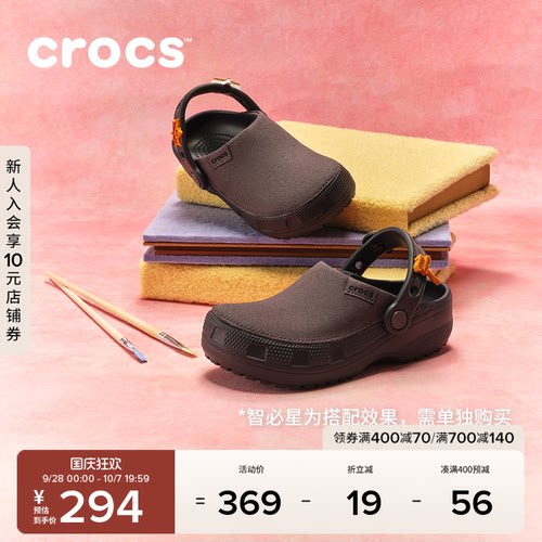 Crocs卡骆驰经典轻走儿童洞洞鞋男童女童沙滩鞋凉鞋|213351