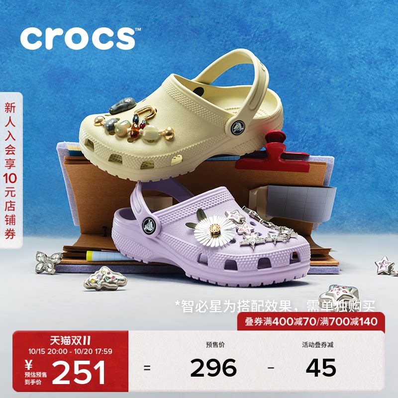 Crocs卡骆驰儿童经典洞洞鞋男童女童沙滩鞋四季拖鞋凉鞋|206991