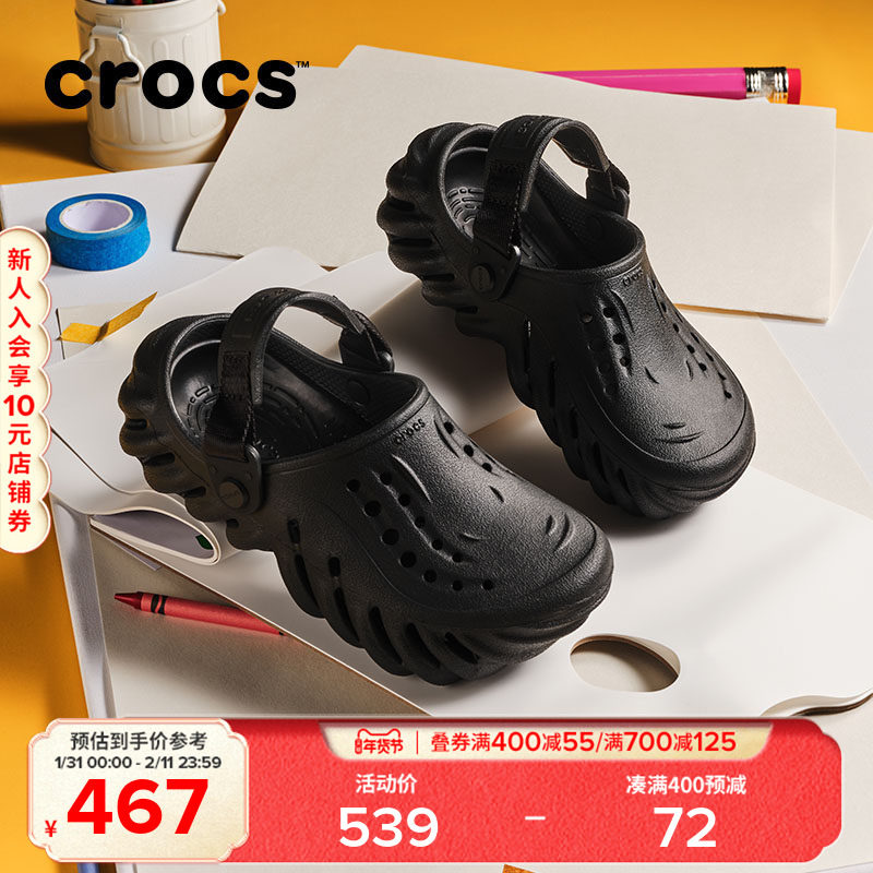 Crocs卡骆驰童鞋波波洞洞鞋户外亲子鞋儿童凉鞋拖鞋沙滩鞋|20